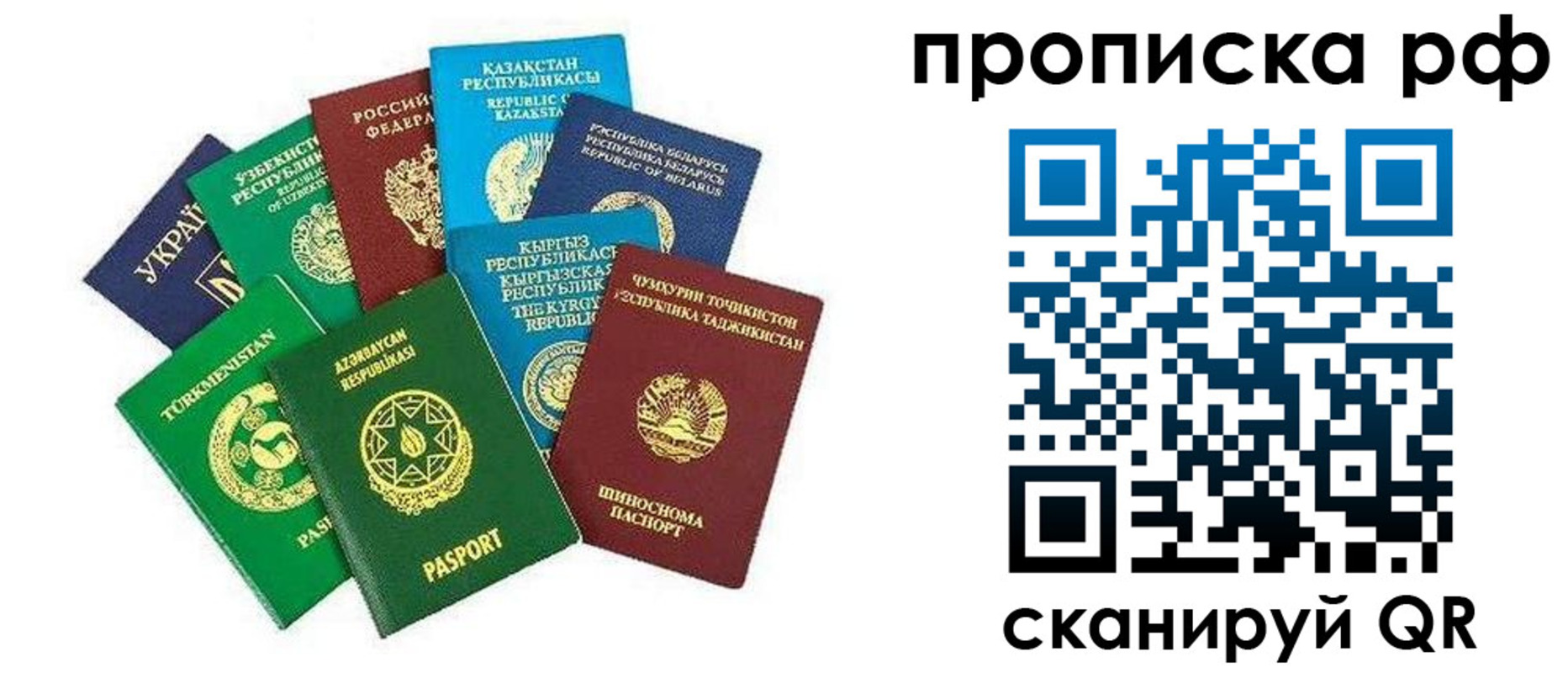 форма 3 в Рошале