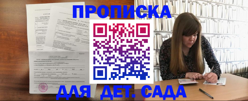 временная регистрация госуслуги в Рошале