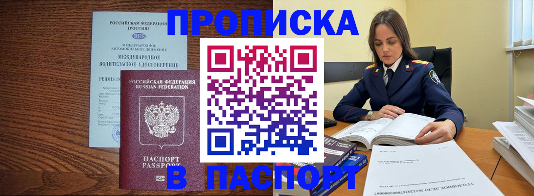 регистрация для дет. сада в Рошале